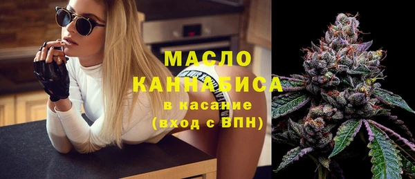 гашишное масло Балахна