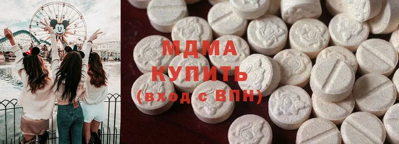 MDMA Molly  Камызяк 